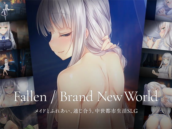 【同人ネタバレ】Fallen / Brand New World