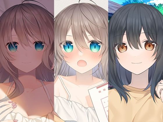 【同人ネタバレ】愛情過多でぽんこつお姉ちゃん1＋2と田舎のお姉ちゃんパック