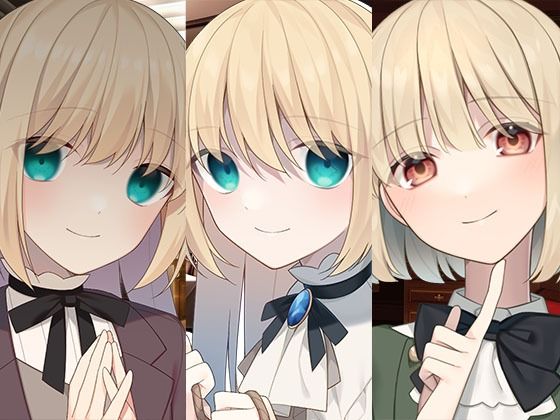 【同人ネタバレ】ヤンデレマーキングお嬢様1＋2と金持ちお嬢様まとめパック