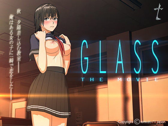 【同人ネタバレ】Glass the movie