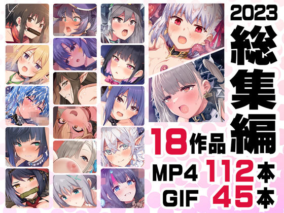 【同人ネタバレ】ニート社長 アニメ総集編【2023】