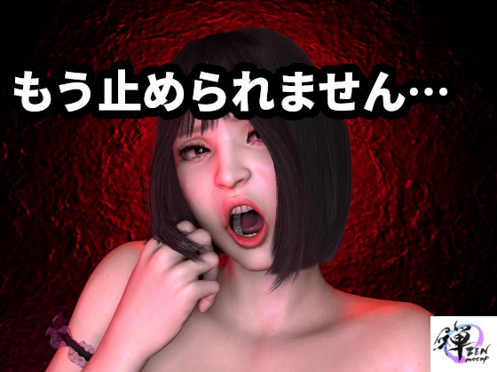 【同人ネタバレ】むっつりメイドご奉仕録 完全版 〜ご奉仕・嫉妬・暴走の全記録〜