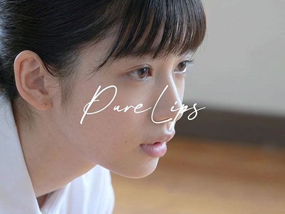 【同人ネタバレ】Pure Lips 〜純真女子校生たちのフェラチオ集〜