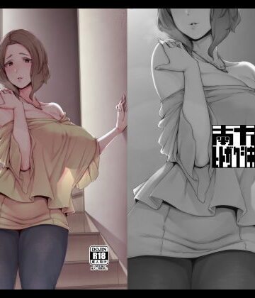 【同人ネタバレ】郭公の巣