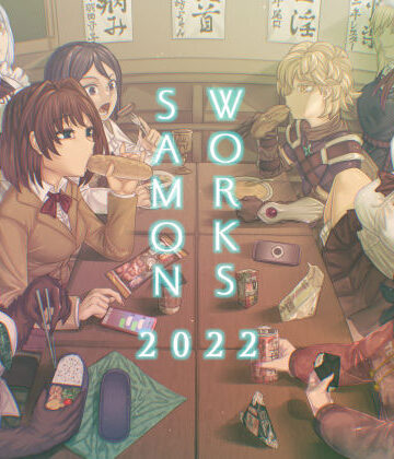 【同人ネタバレ】SAMON WORKS 2022 〜支援サイトまとめ2022〜