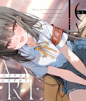 【同人ネタバレ】ヴァンパイアでもいいですか？【KU100】