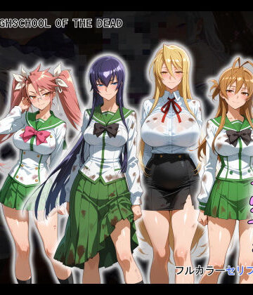【同人ネタバレ】ゾンビがまんえんしたH〇TDの世界で…催● ハーレム作り