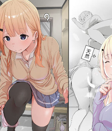 【同人ネタバレ】友達の姉が普通にパンツを脱いでいく話