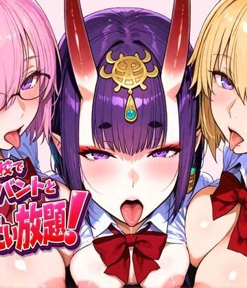 【同人ネタバレ】学校でサーバントとヤリたい放題！
