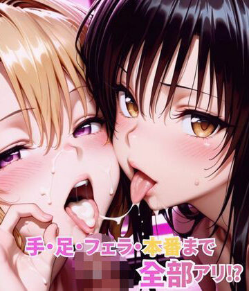 【同人ネタバレ】有名ヒロイン3P快楽店