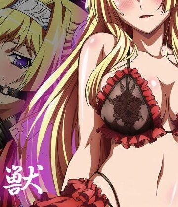 【同人ネタバレ】【黒獣】白濁に溺れる女たち〜ア〇シア編〜