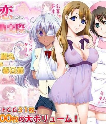 【同人ネタバレ】愛してるけど恋したい、あと援○交際も