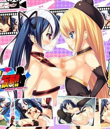 【同人ネタバレ】出動！！ 変態勇者パンティー仮面！！
