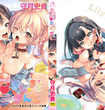 【同人ネタバレ】ふわとろ＊ましゅまろさんど【総集編】