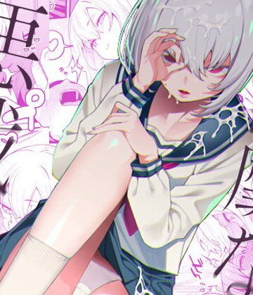【同人ネタバレ】淫靡な悪戯