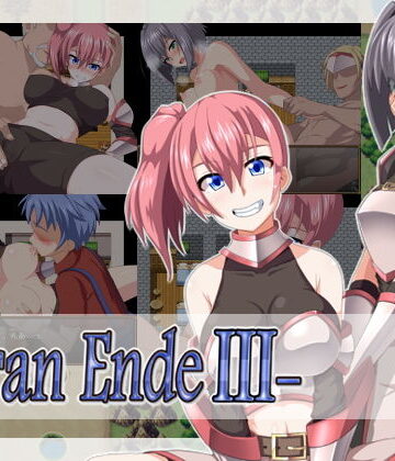 【同人ネタバレ】GranEndeIII