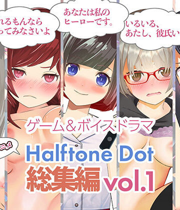 【同人ネタバレ】総集編Vol.1