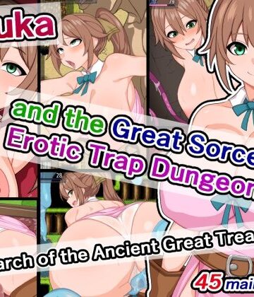 【同人ネタバレ】Ruruka and the Great Sorcerer’s Erotic Trap Dungeon！ 〜In Search of the Ancient Great Treasure〜