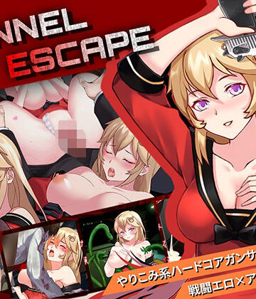 【同人ネタバレ】TUNNEL ESCAPE