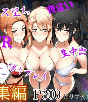 【同人ネタバレ】橘さん家ノ性事情 総集編