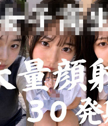 【同人ネタバレ】JK20人、至近距離で●す顔射オムニバス【超高画質4K縦動画】