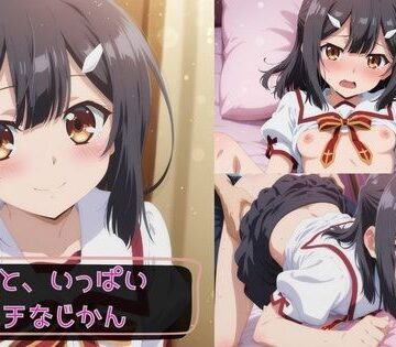 【同人ネタバレ】美遊と、いっぱいエッチなじかん