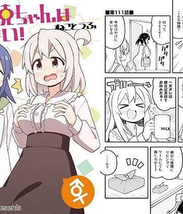 【同人ネタバレ】お兄ちゃんはおしまい！37
