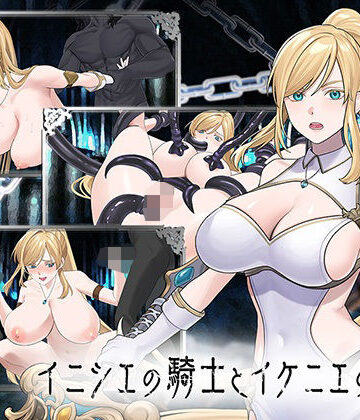 【同人ネタバレ】イニシエの騎士とイケニエの巫女