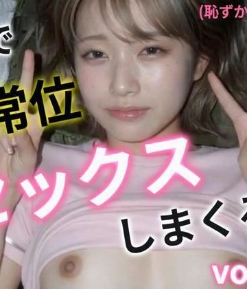 【同人ネタバレ】夢で正常位セックスしまくる！2