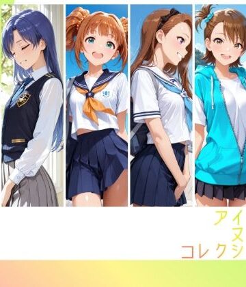 【同人ネタバレ】アイドルヌードコレクション 765プロオールスターズ Side-A 編（ 天〇春香、如〇千早、高〇やよい、水〇伊織、双〇亜美、秋〇律子）