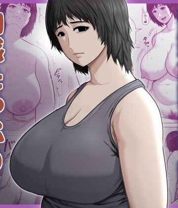 【同人ネタバレ】バレーボール選手だった幼馴染が実家に引き籠り肉感たっぷりのエロい体になっていた話