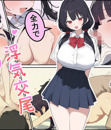 【同人ネタバレ】彼女の妹と全力で浮気交尾しまくった話