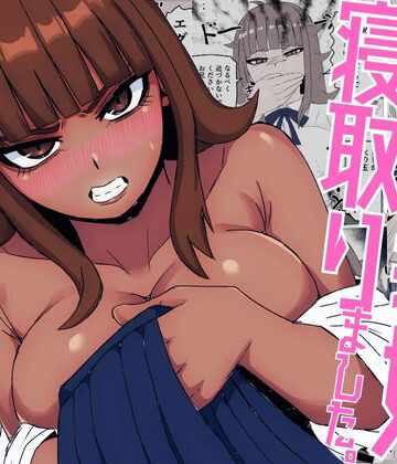 【同人ネタバレ】生意気な義妹を寝取りました〜兄と認めず嫌われてたけど無理矢理交尾でイカせて関係逆転〜