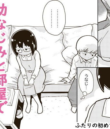 【同人ネタバレ】ふたりの初めて