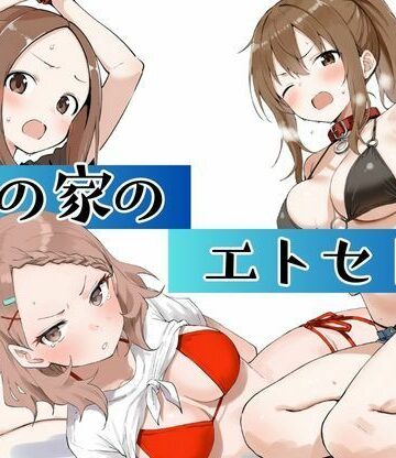 【同人ネタバレ】海の家のエトセトラ