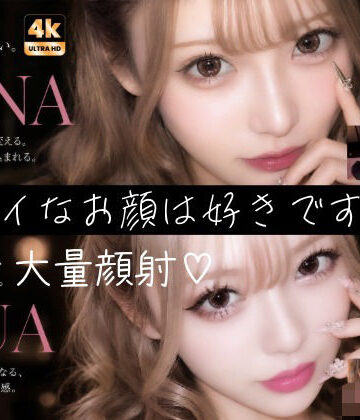 【同人ネタバレ】【404FACE】大量顔射されちゃうキレイなお姉さんは好きですか？超接写からの大量顔射。JKシリーズも収録【4K超高画質動画】Facial Compilation