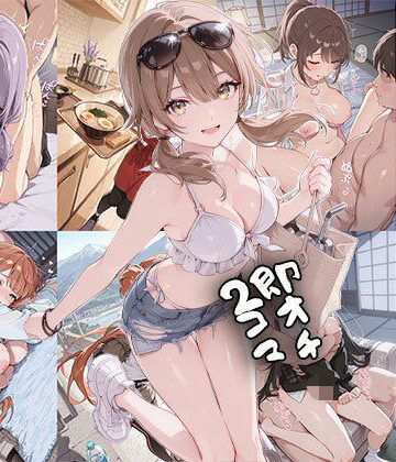 【同人ネタバレ】即オチ2コマ 260629