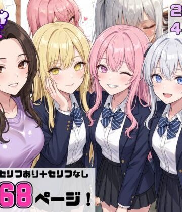 【同人ネタバレ】【2026年4月〜5月】支援サイト投稿作品まとめ