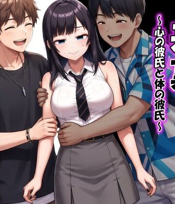 【同人ネタバレ】表裏