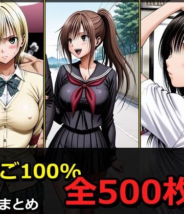 【同人ネタバレ】い〇ご100％ 3キャラ【凌〇受入れ編】
