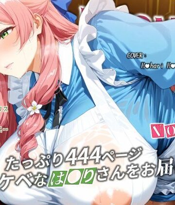 【同人ネタバレ】濡音艶画集 – 花●羽●里 CG Collection Vol.31