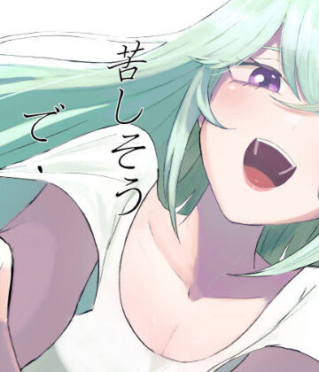 【同人ネタバレ】苦しそうで、かわいくて
