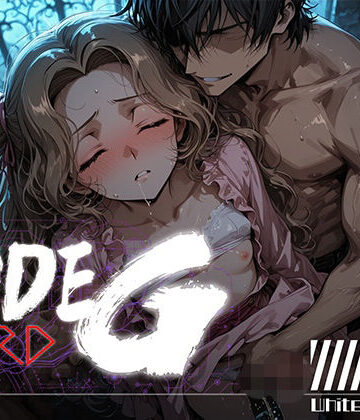 【同人ネタバレ】CODE G HARD ＃03