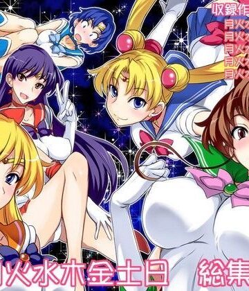【同人ネタバレ】月火水木金土日 総集編