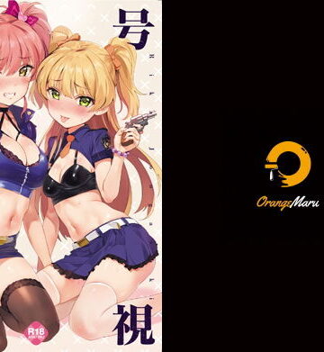 【同人ネタバレ】信号無視