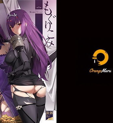 【同人ネタバレ】もぐりこみ