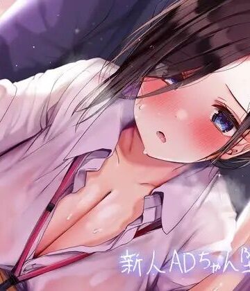 【同人ネタバレ】新人ADちゃん堕ちる。【フォーリーサウンド】
