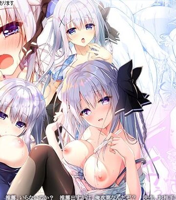 【同人ネタバレ】推薦シリーズ1〜4