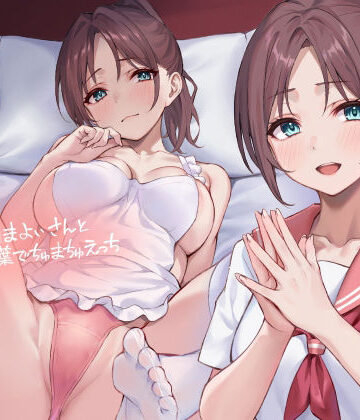 【同人ネタバレ】ママJKまよいさんと赤ちゃん言葉でちゅまちゅえっち【フォーリーサウンド】