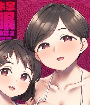 【同人ネタバレ】佐々木家催●NTR母娘丼2-妊娠指導編-